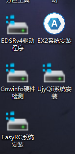 QQ拼音截图未命名.png