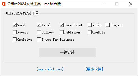 OfficeTool.png