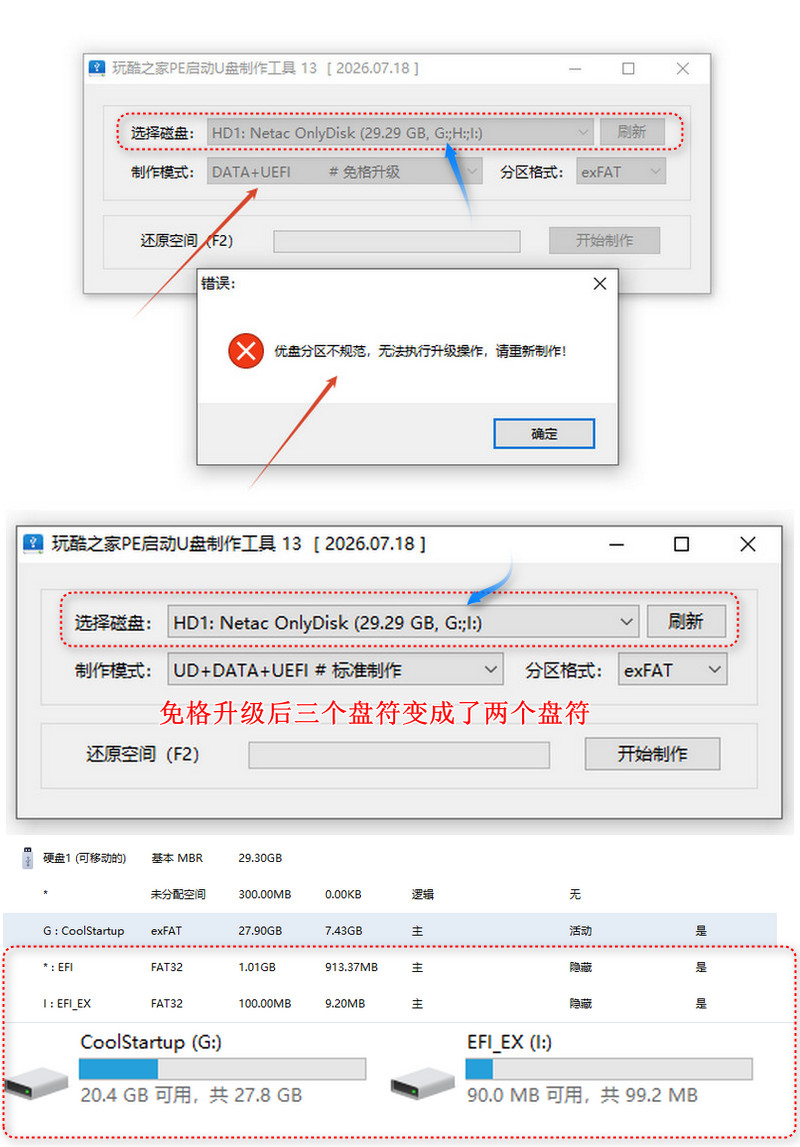 20260722图像001.jpg
