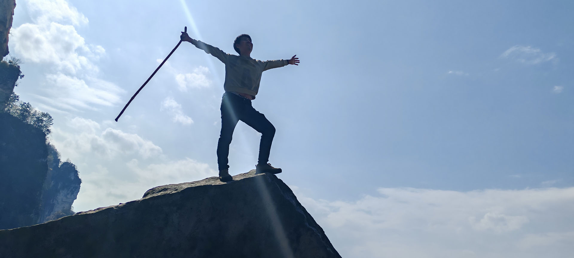 美座峡 · 山巅揽风